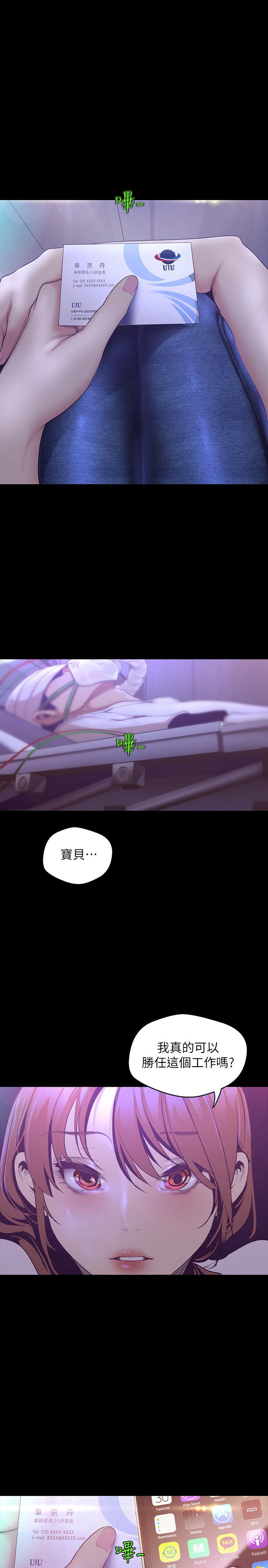 第30张