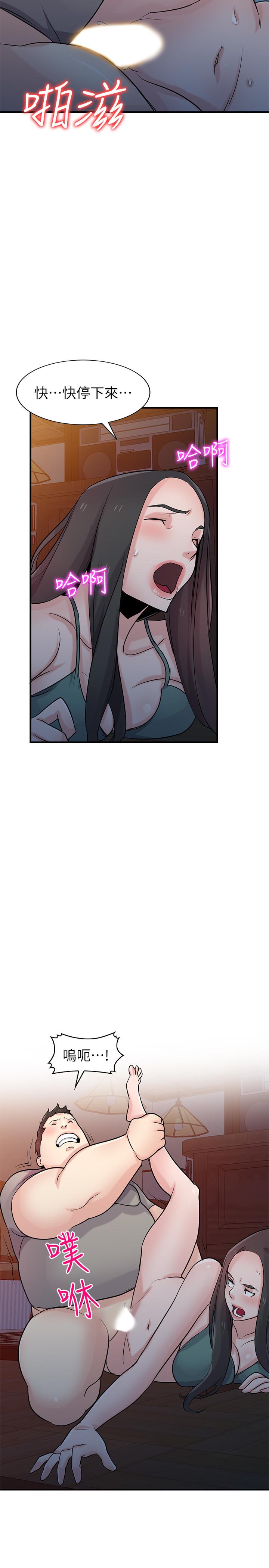 第21张