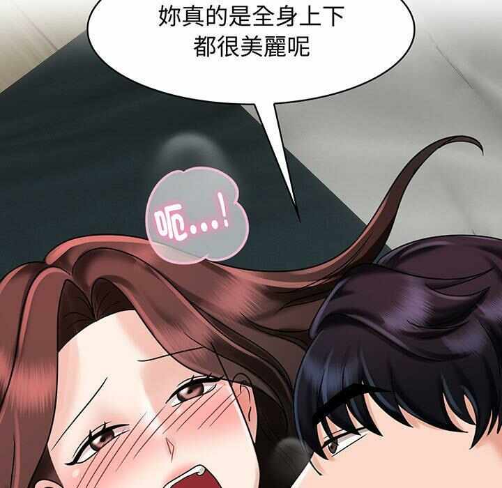 第110张