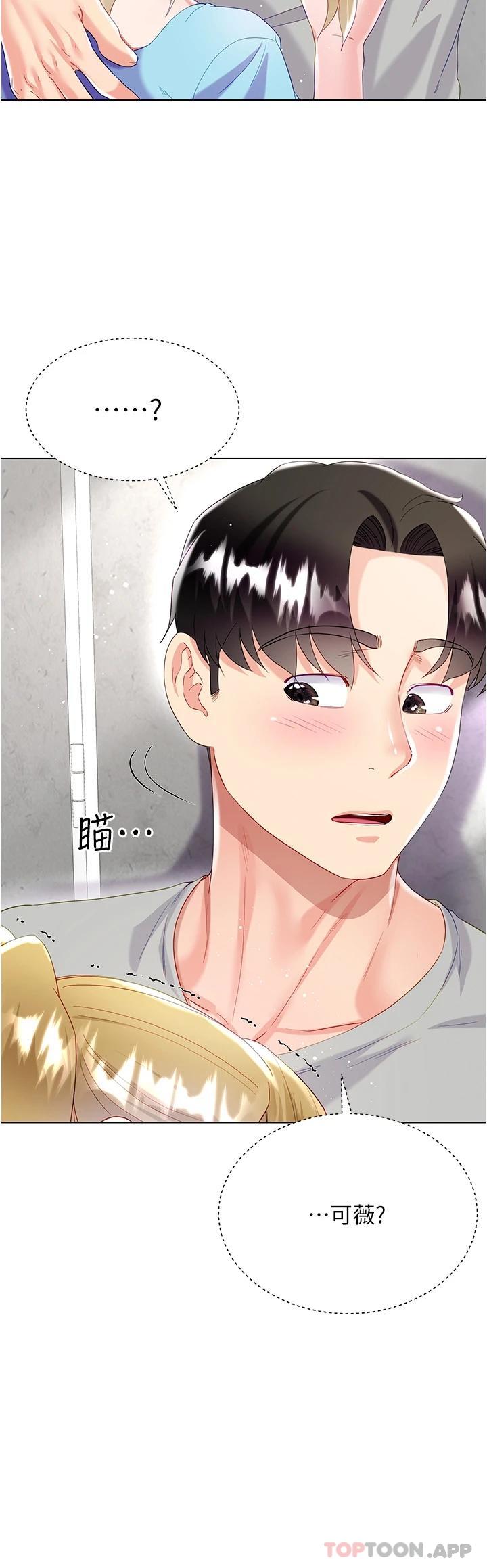 第45张
