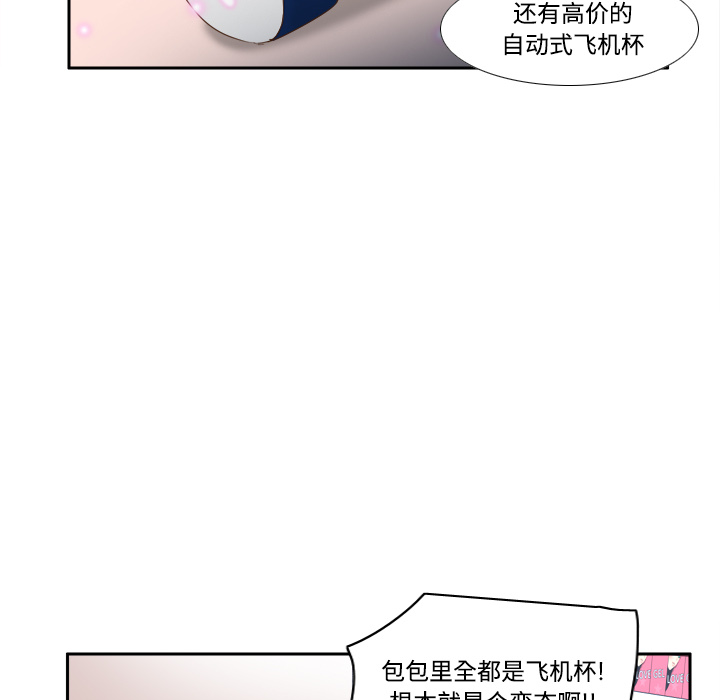 第87张
