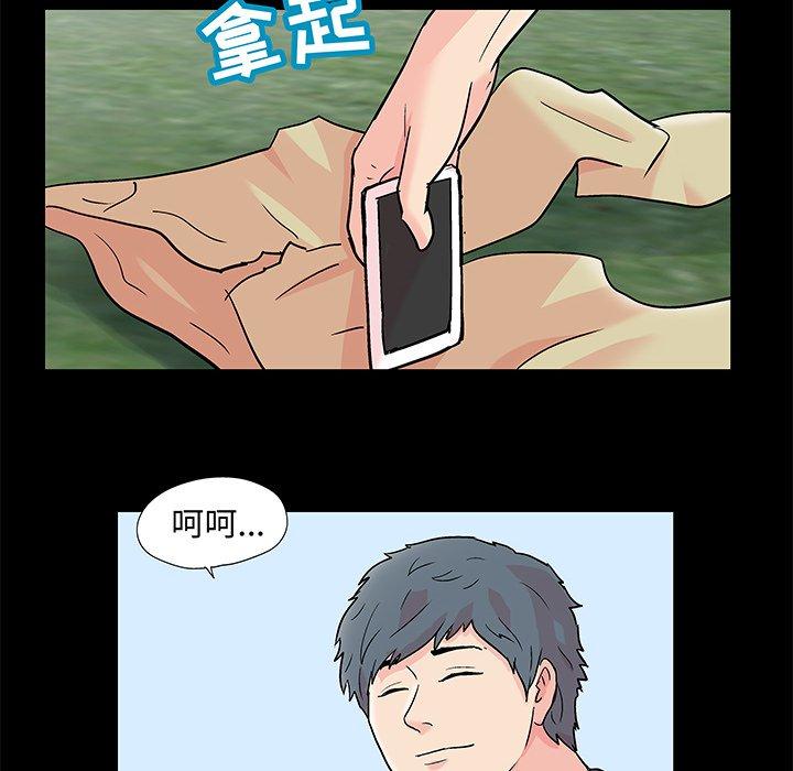 第52张