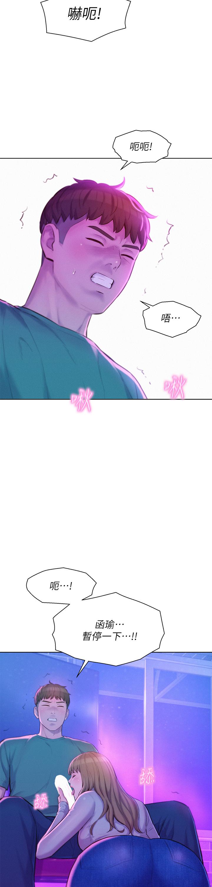 第37张