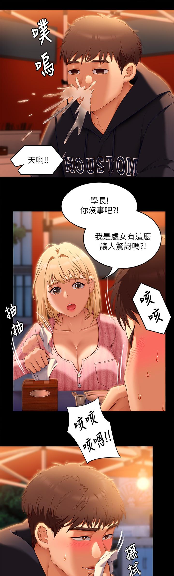 第24张