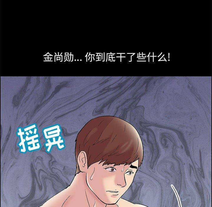 第33张