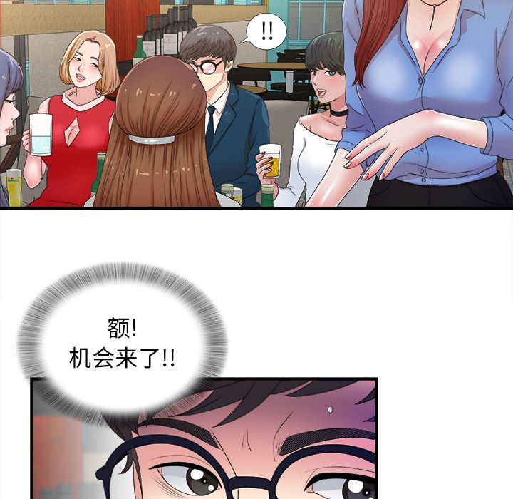 第25张