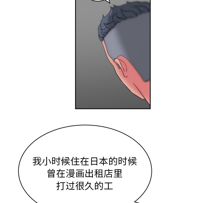 第109张