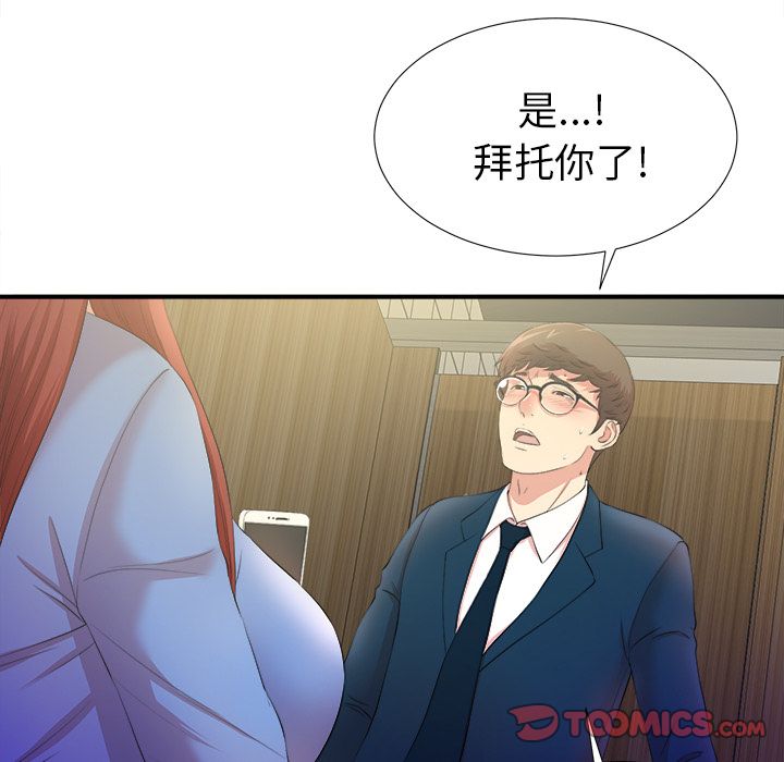 第17张