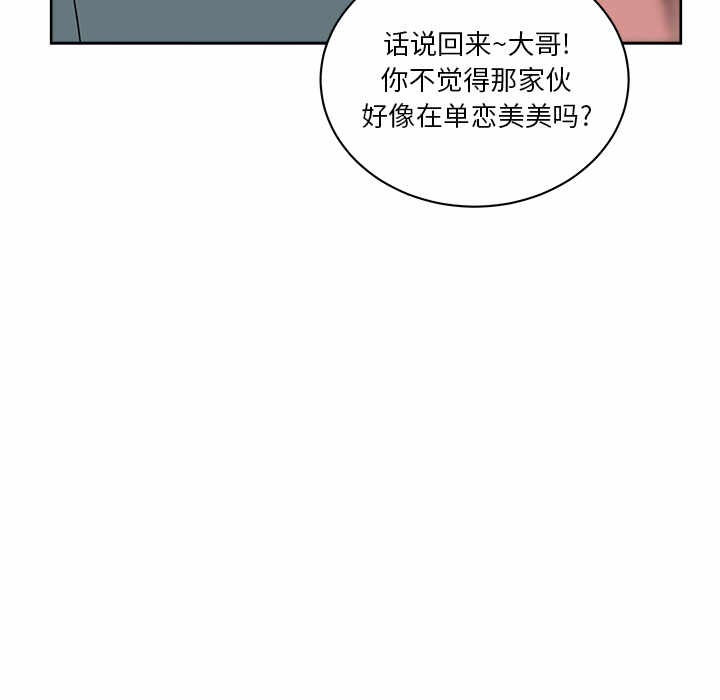 第52张