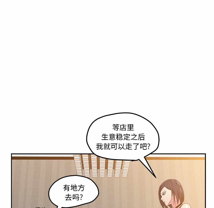 第33张