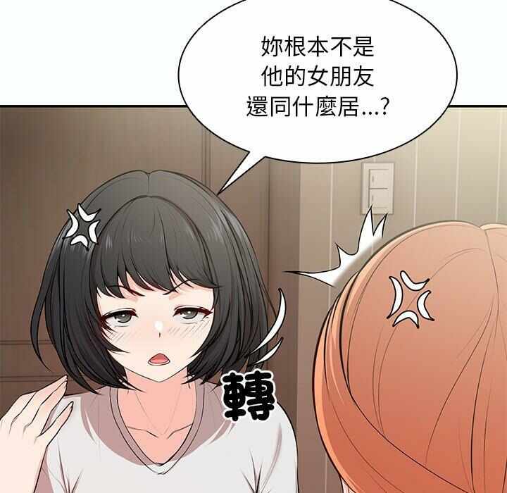 第87张