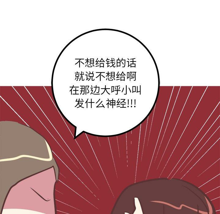 第31张