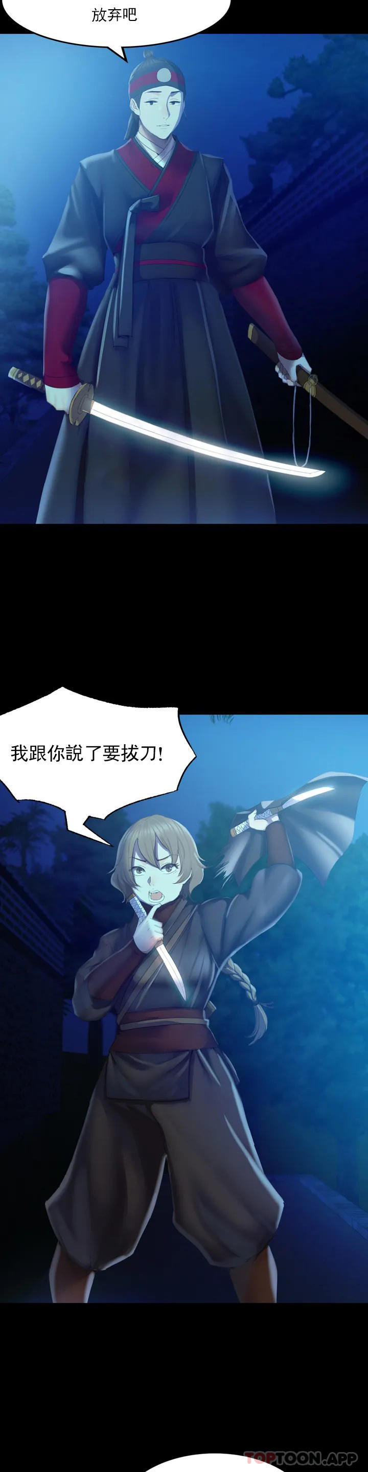 第28张