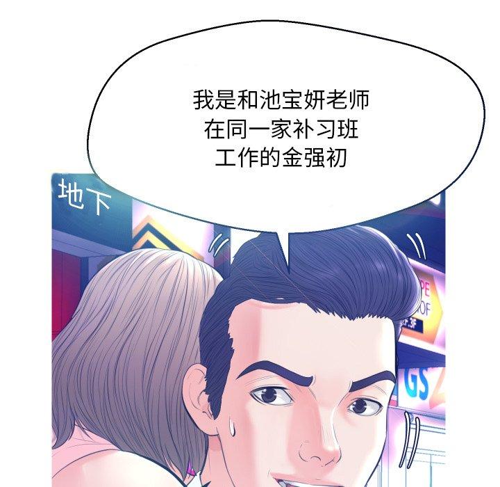 第56张