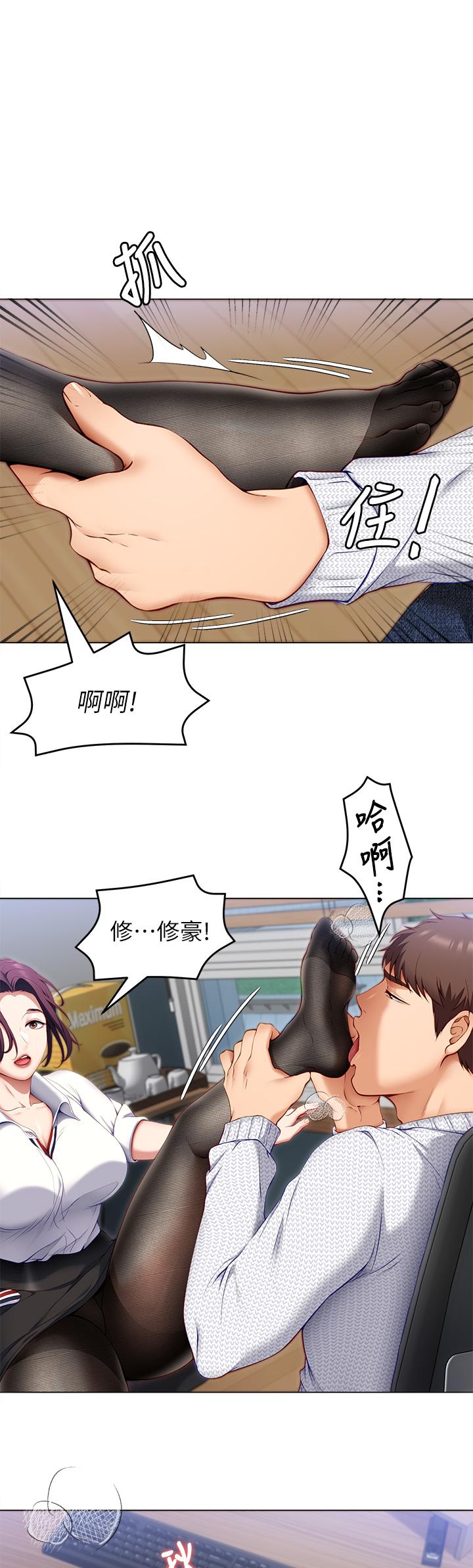 第21张