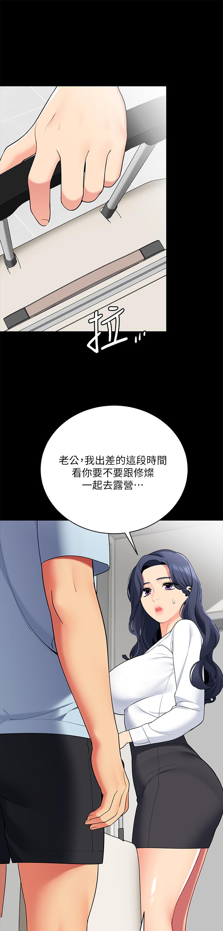 第48张
