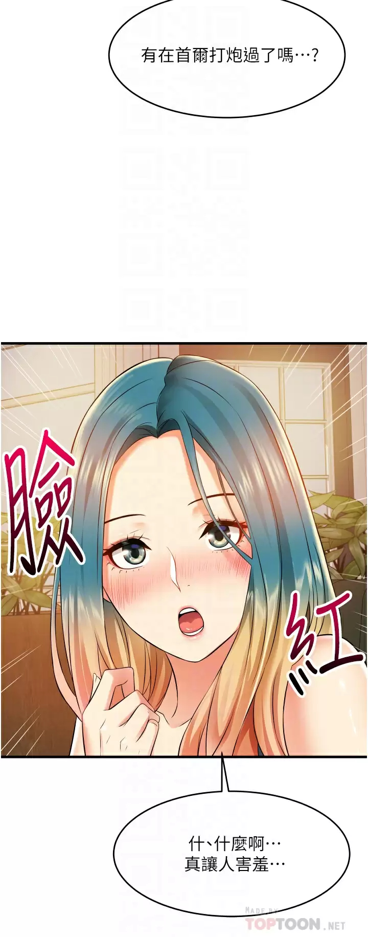第12张
