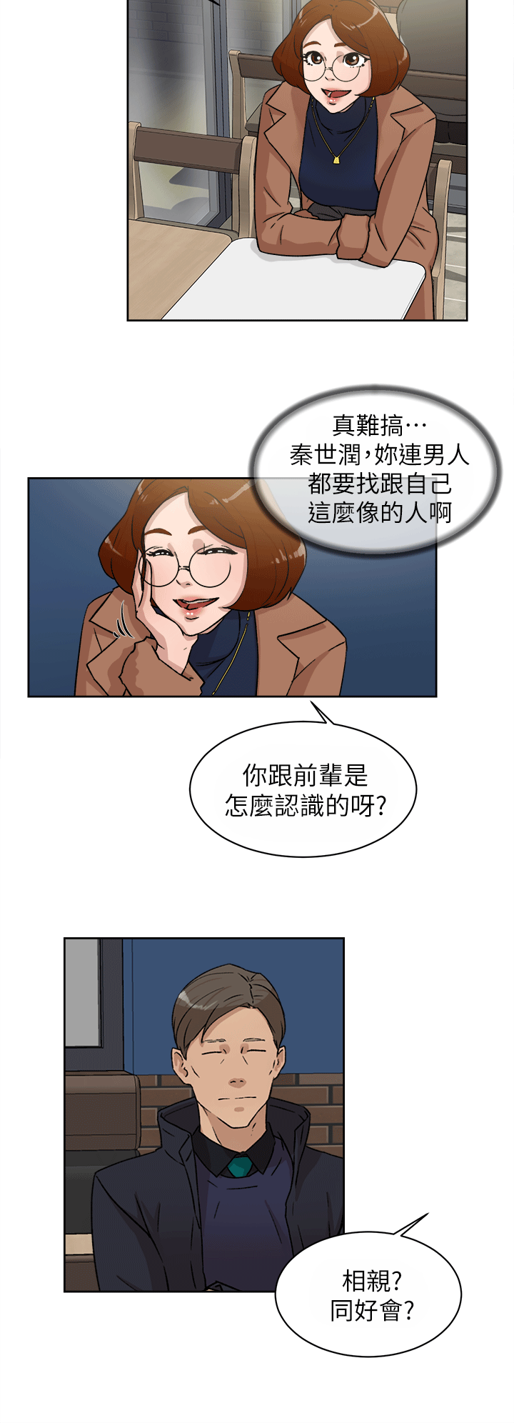 第4张