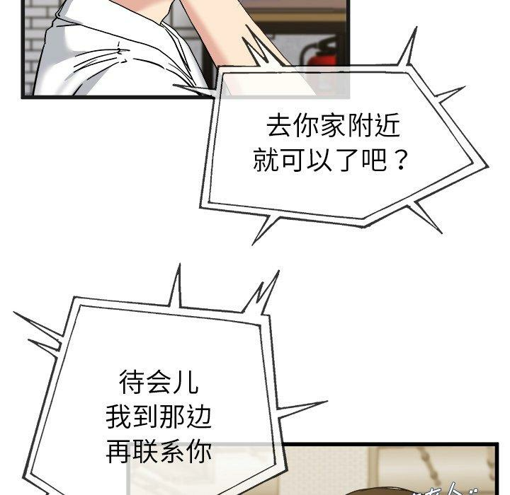 第35张