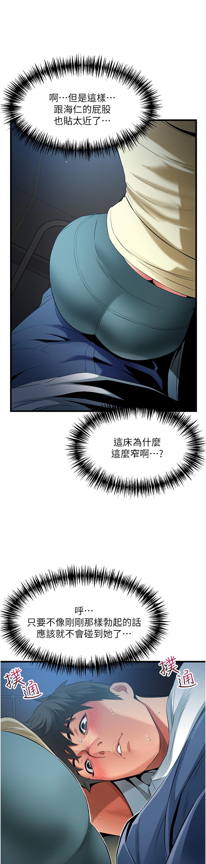第23张