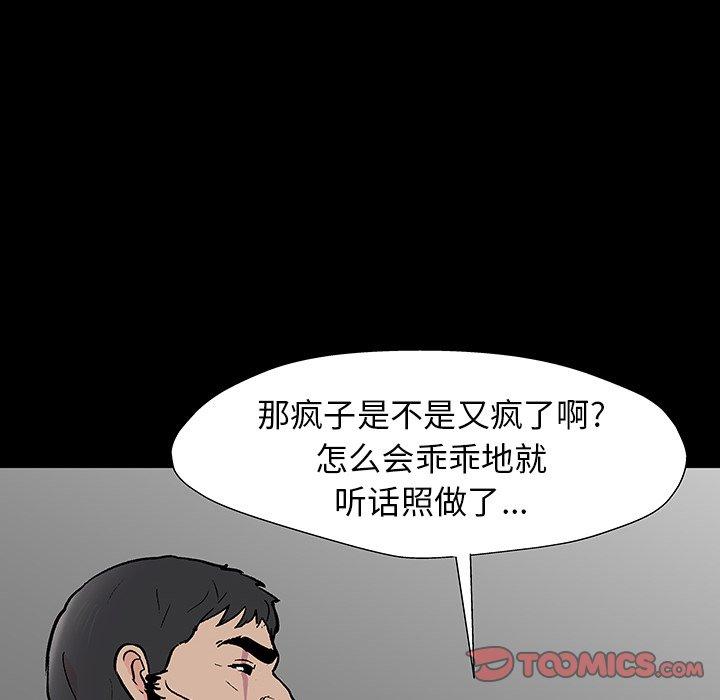 第99张