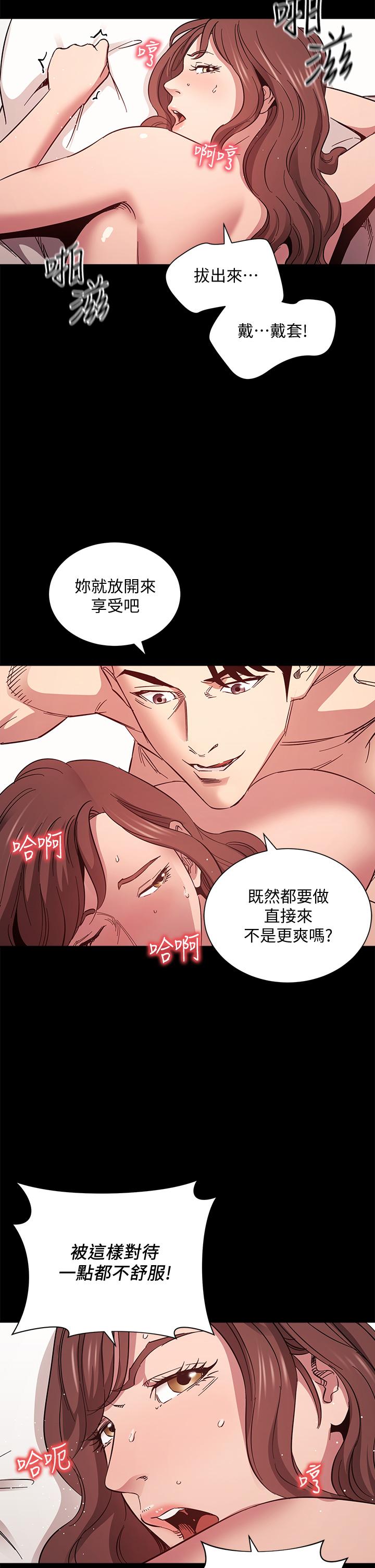 第31张