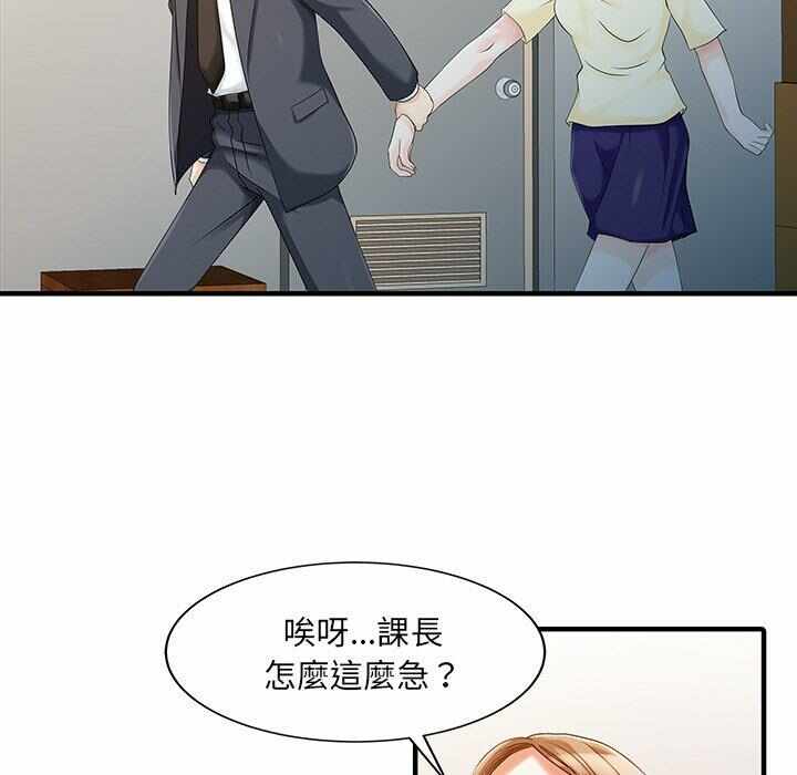 第47张