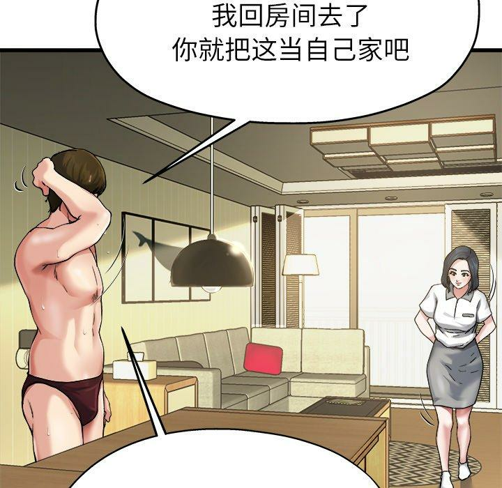 第82张