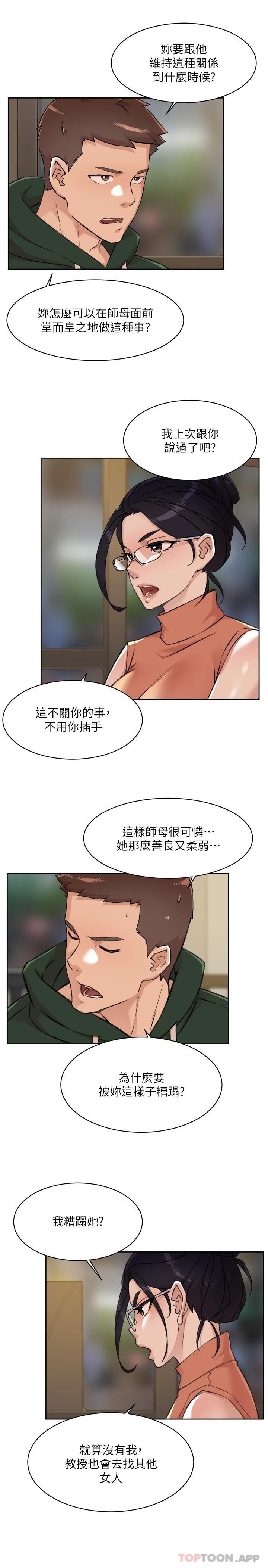 第21张