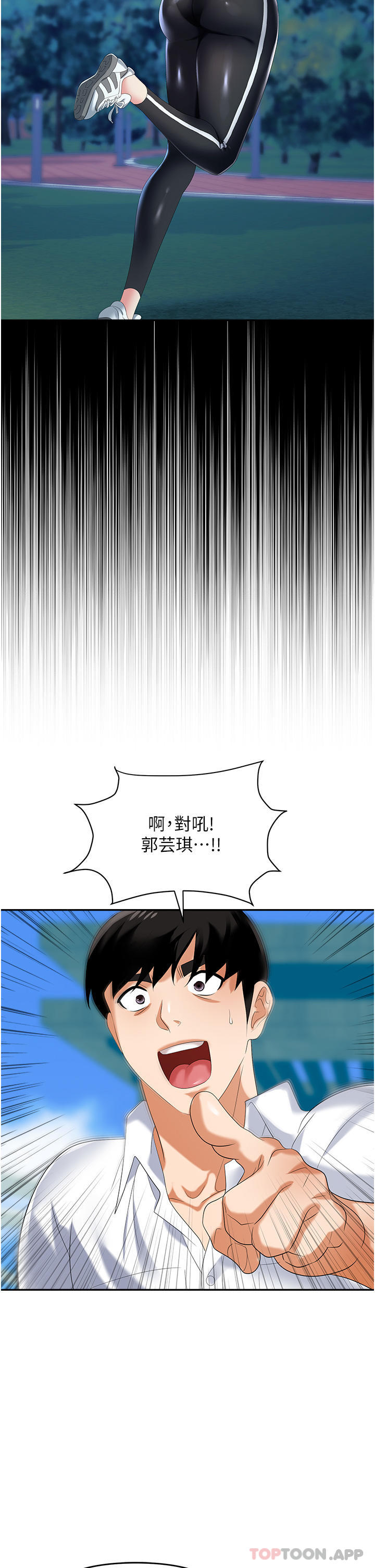 第35张