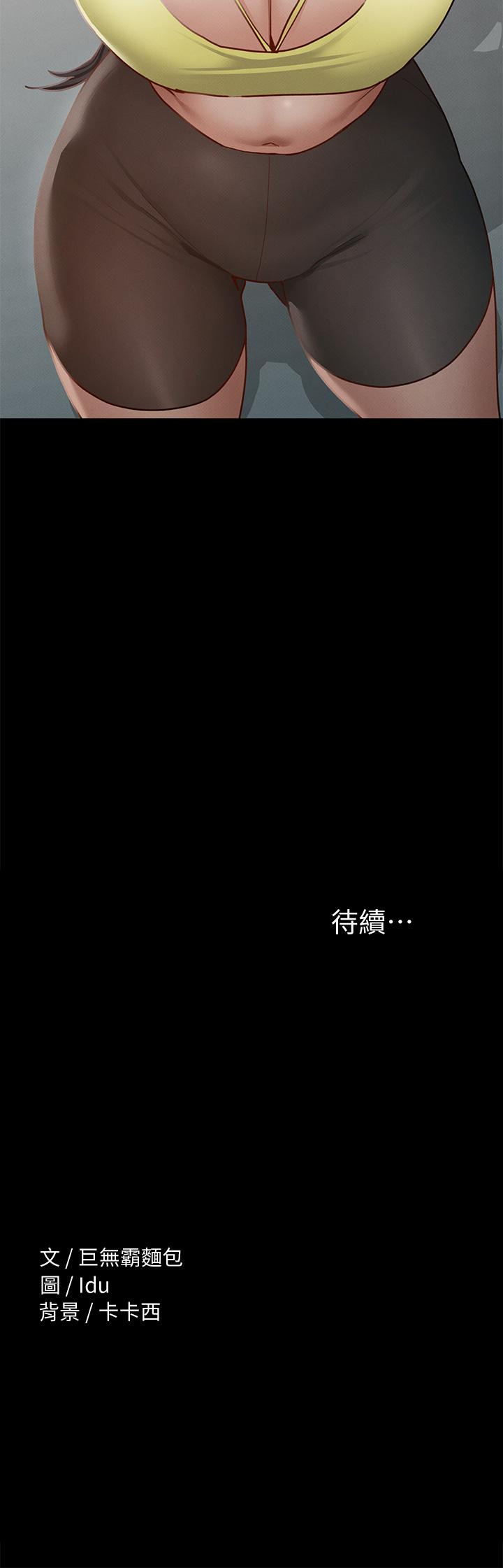 第44张
