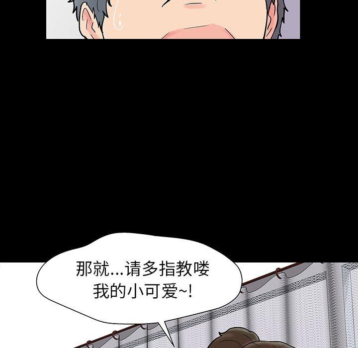第85张