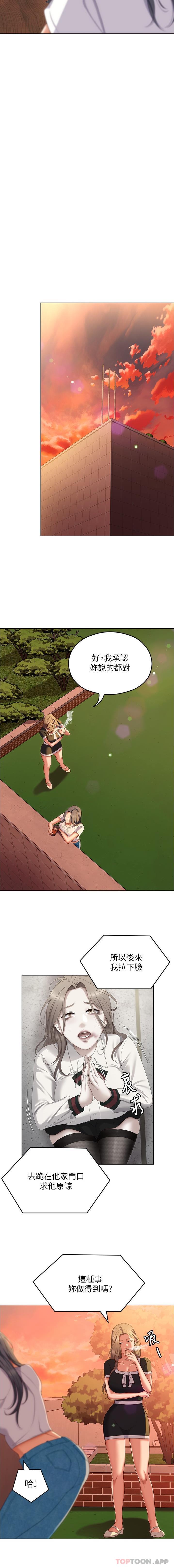 第17张