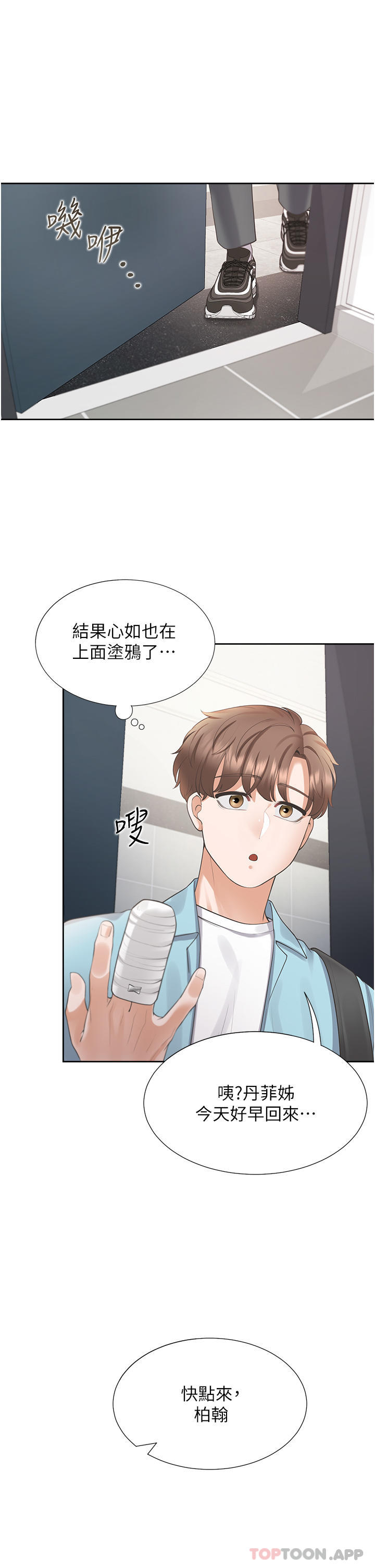 第46张