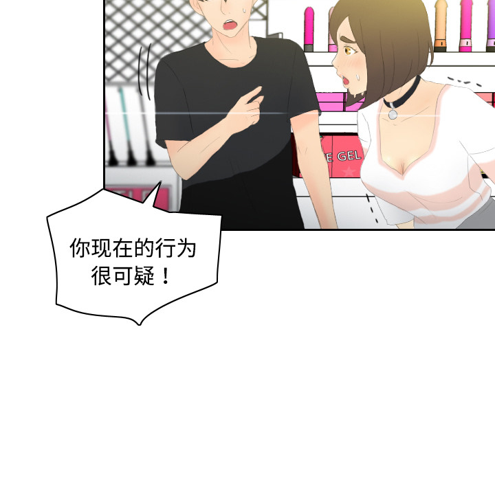 第21张