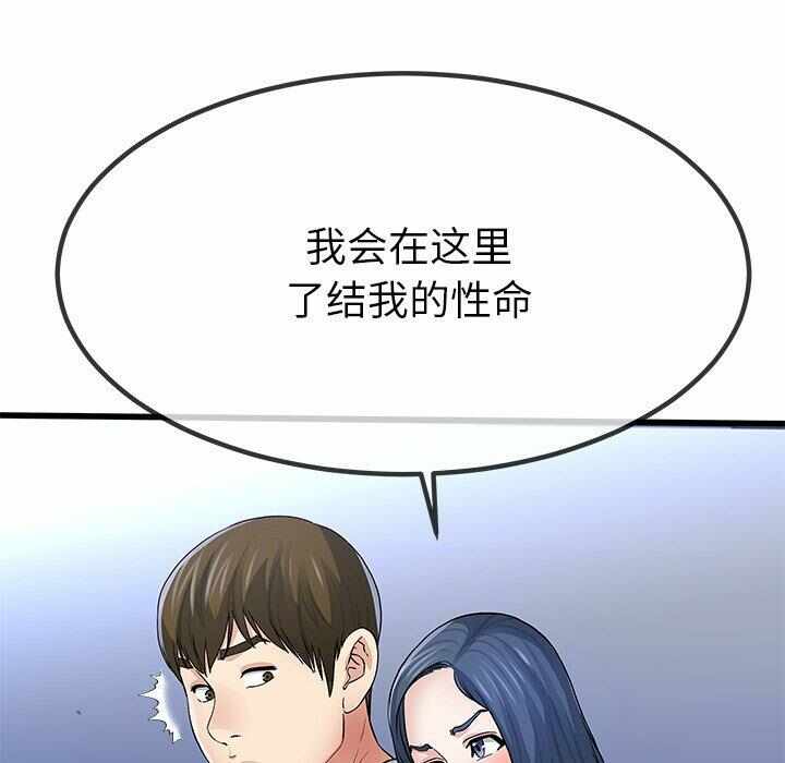 第17张