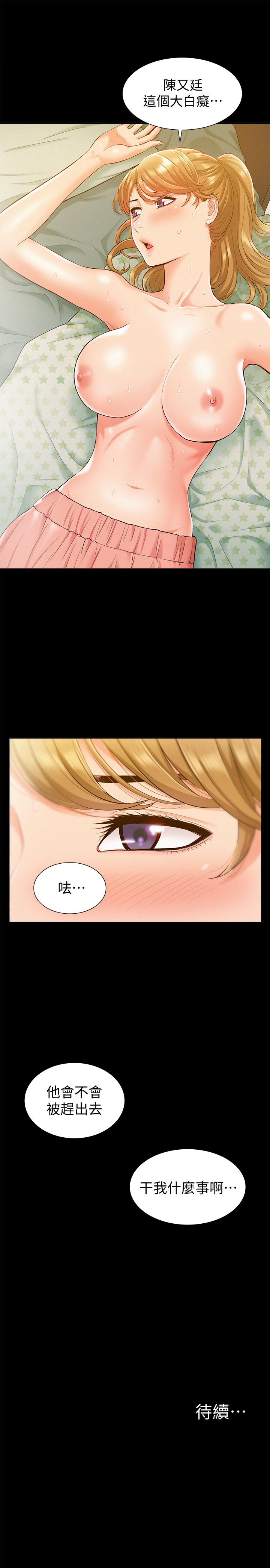第26张