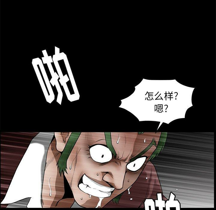 第76张