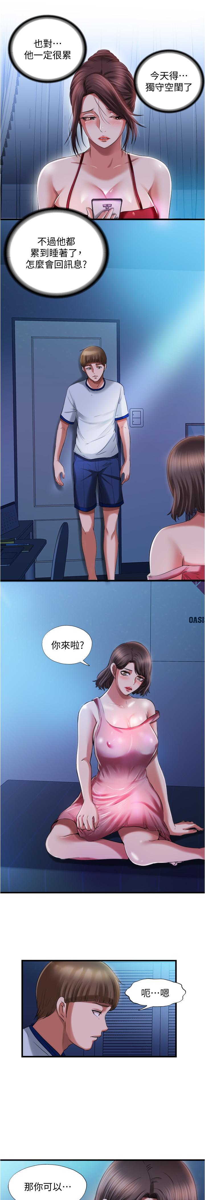 第19张