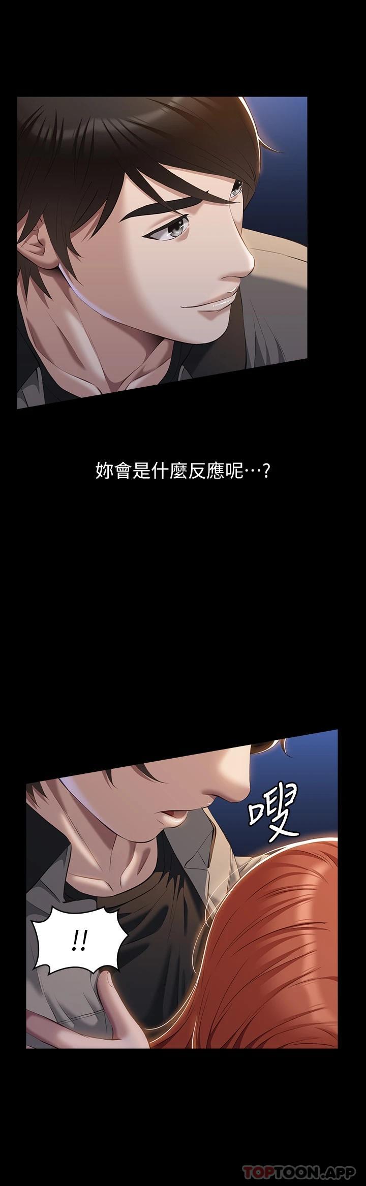 第21张