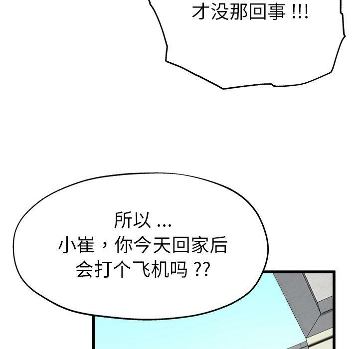 第55张