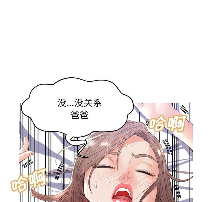 第78张