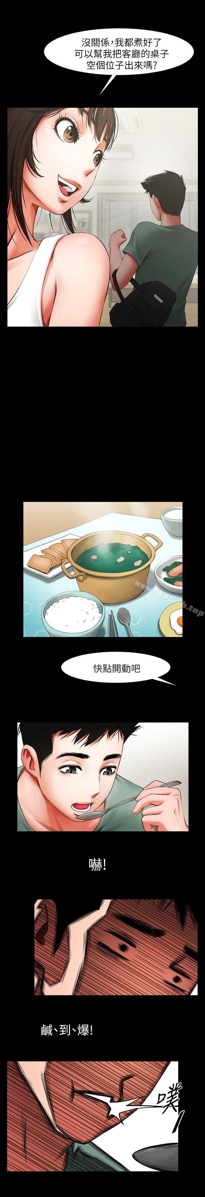 第7张