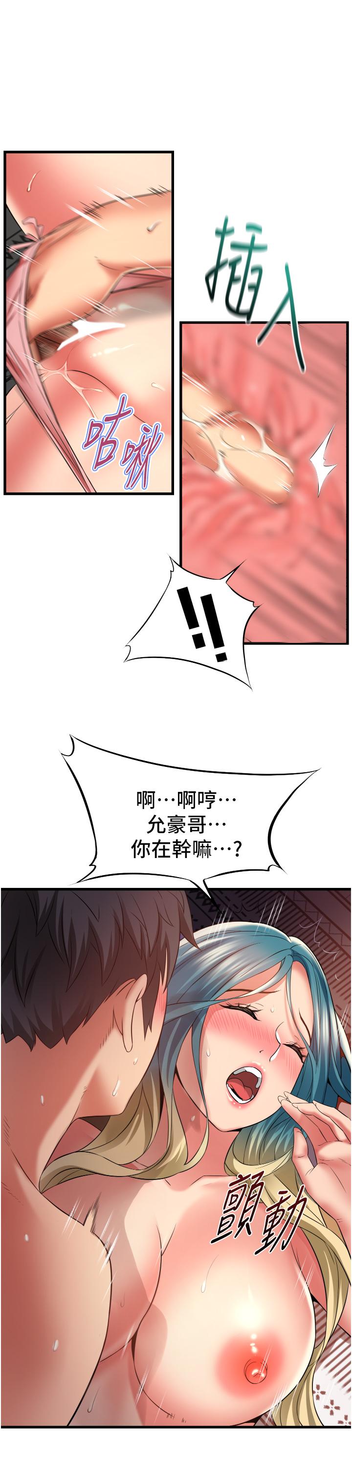 第23张