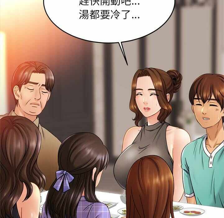 第116张