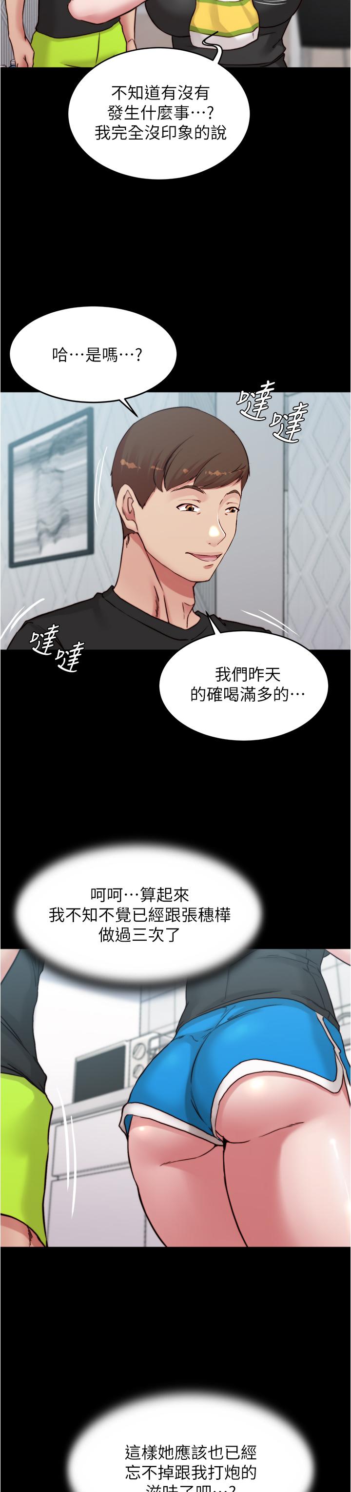 第32张