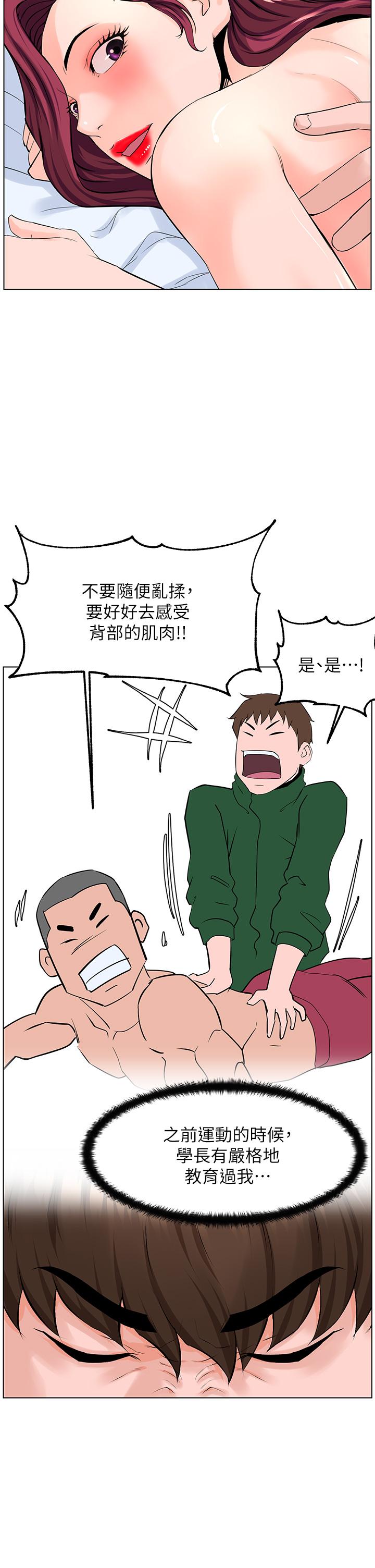 第25张
