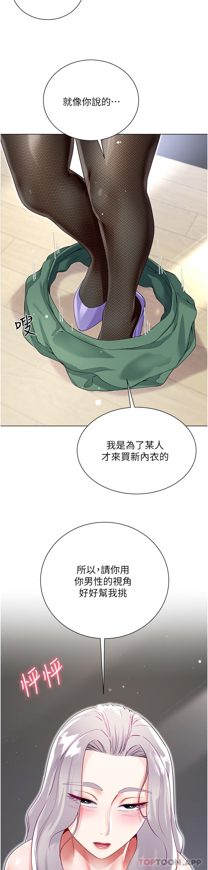 第46张