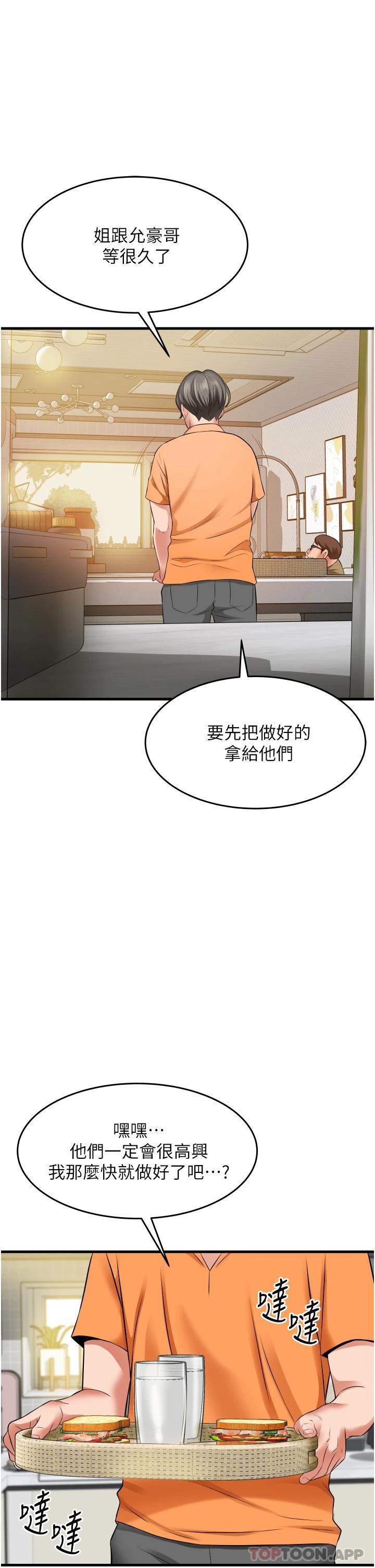 第33张
