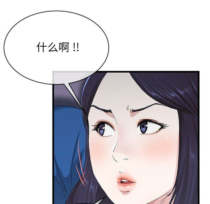 第72张